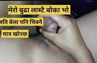 Asiangirl237's nepali audio jamboree: Desi bhabhi gets her yam-sized fun bags out of doors & keep a record of a fake penis outside