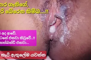 Watch Tharudini's subvene pussy dripping on touching cum in this Sinhala xxx video!